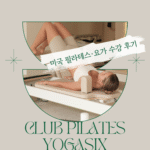 club pilates vs yogasix real review global sally thumbnail